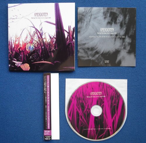 Anekdoten CD