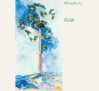 Archensiel CD