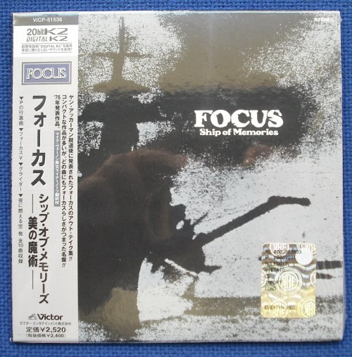 Focus - Ship Of Memories (jap. Ltd. Papersleeve Ed. (used))
