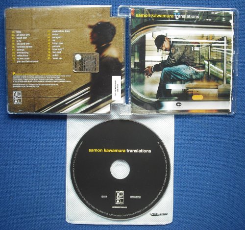 KAWAMURA, SAMON - TRANSLATIONS (used) - CD